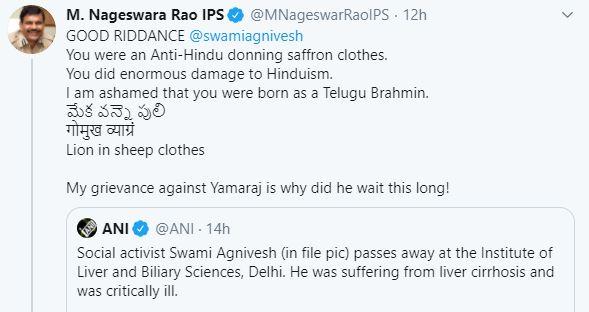 EX IPS M Nageswara Rao Former CBI Director Tweet On Swami Agnivesh Death Controversy