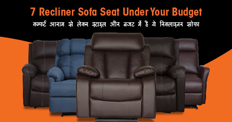 7 Recliner Sofa Seat Under Your Budget